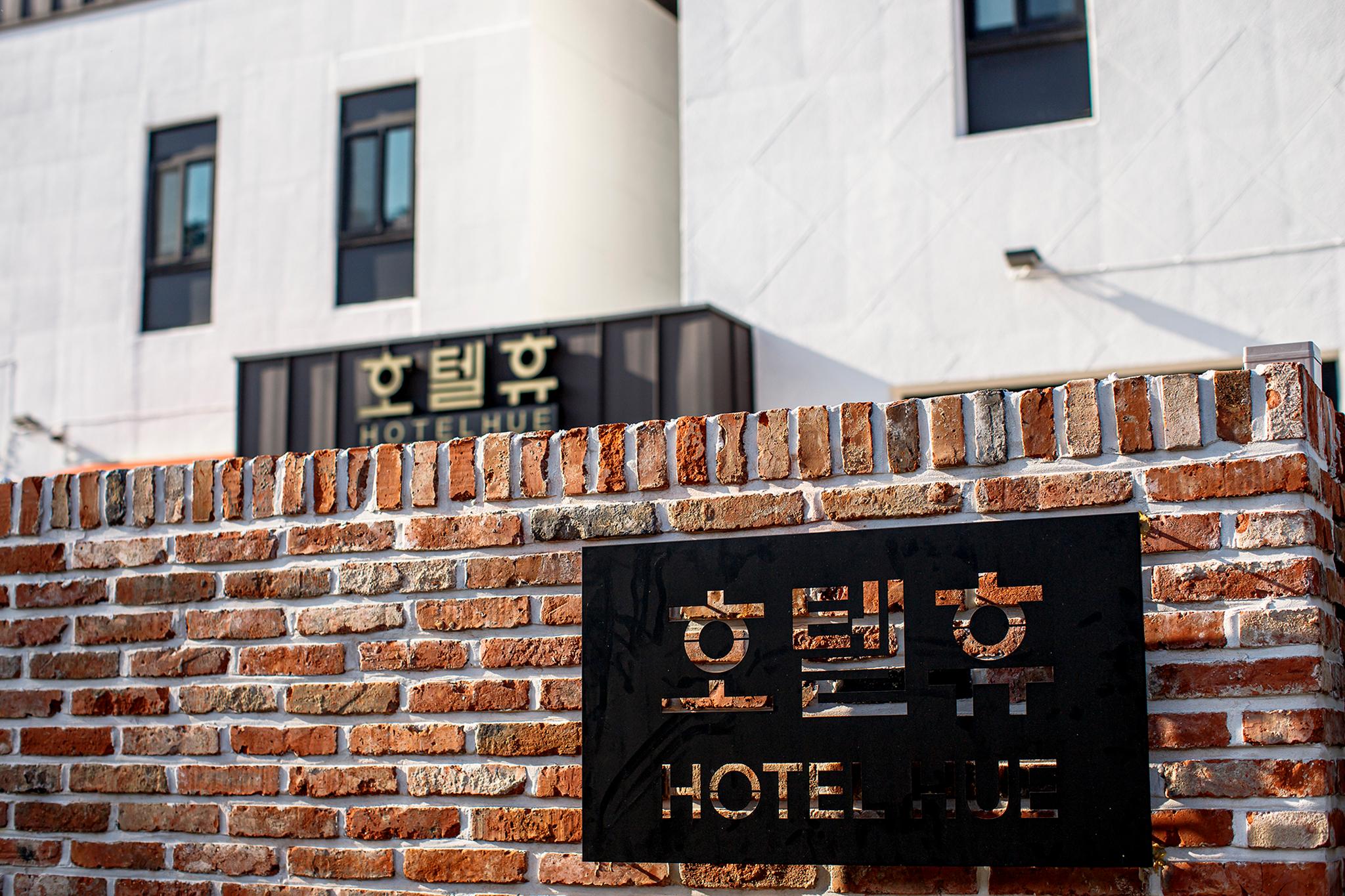 숙소 외관