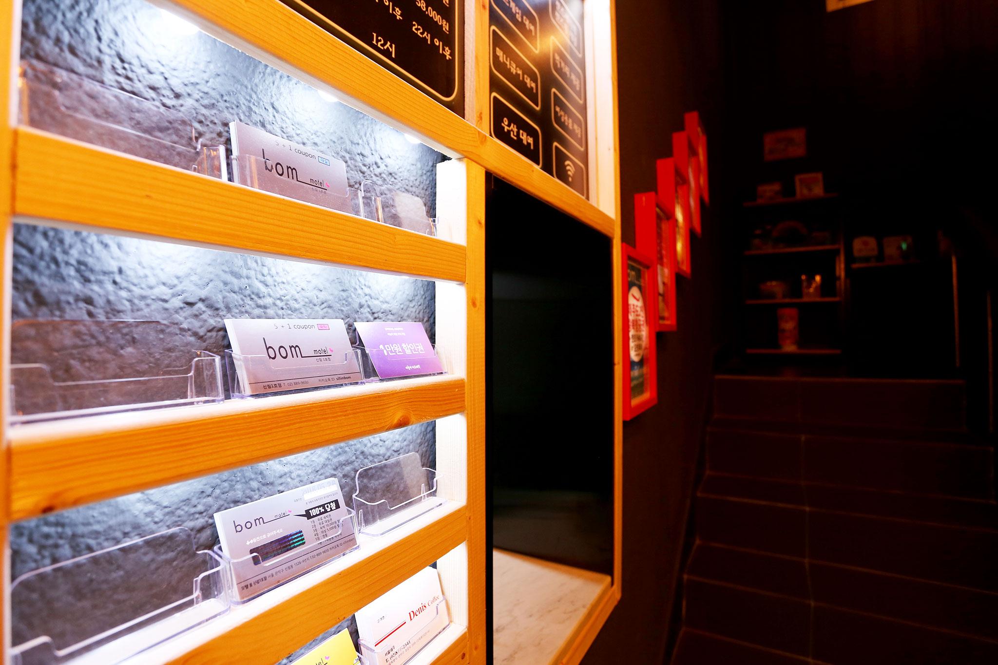 Sillim Bom Branch no.1-17