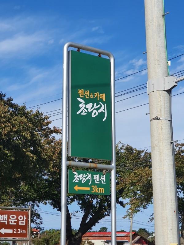 숙소 시설