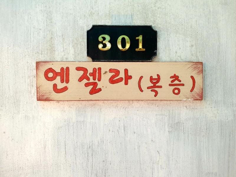 대표 사진