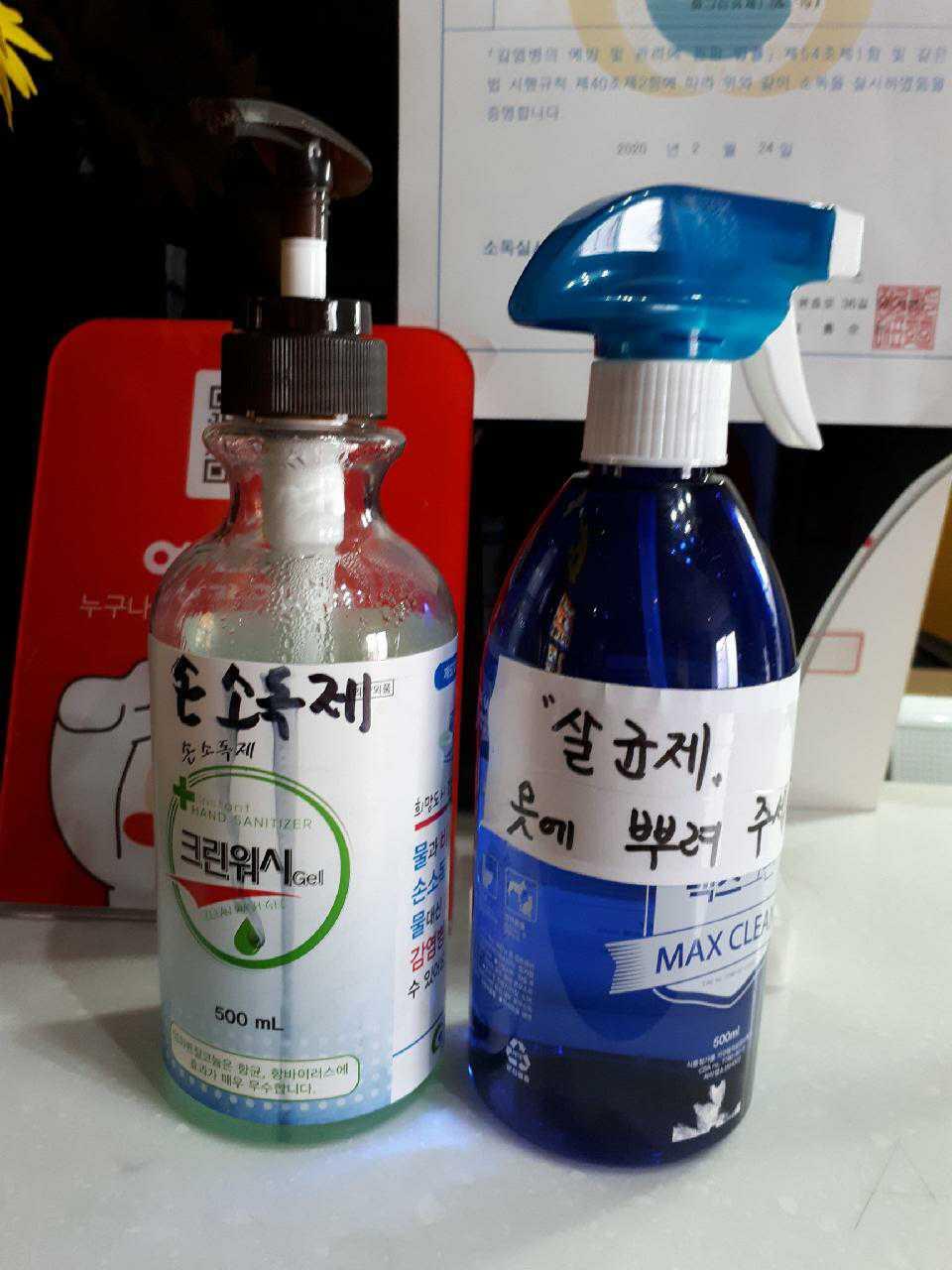 숙소 내부