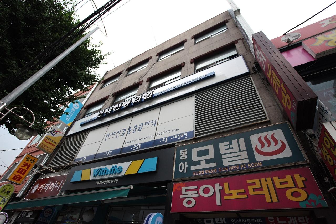 Cheongnyangni Donga Motel-7
