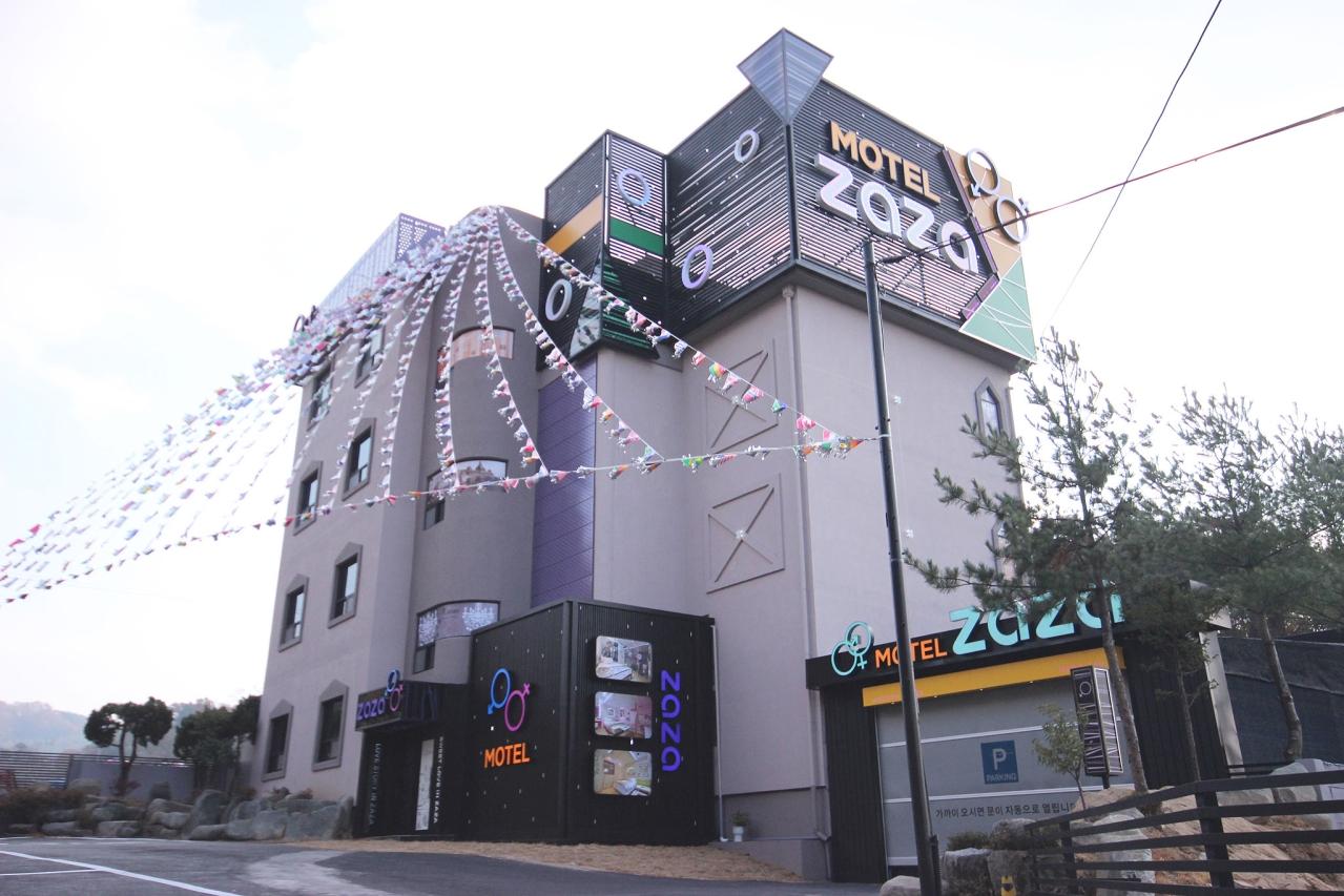 숙소 외관