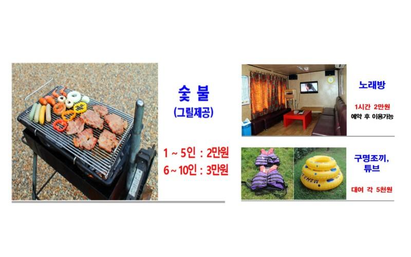 숙소 시설