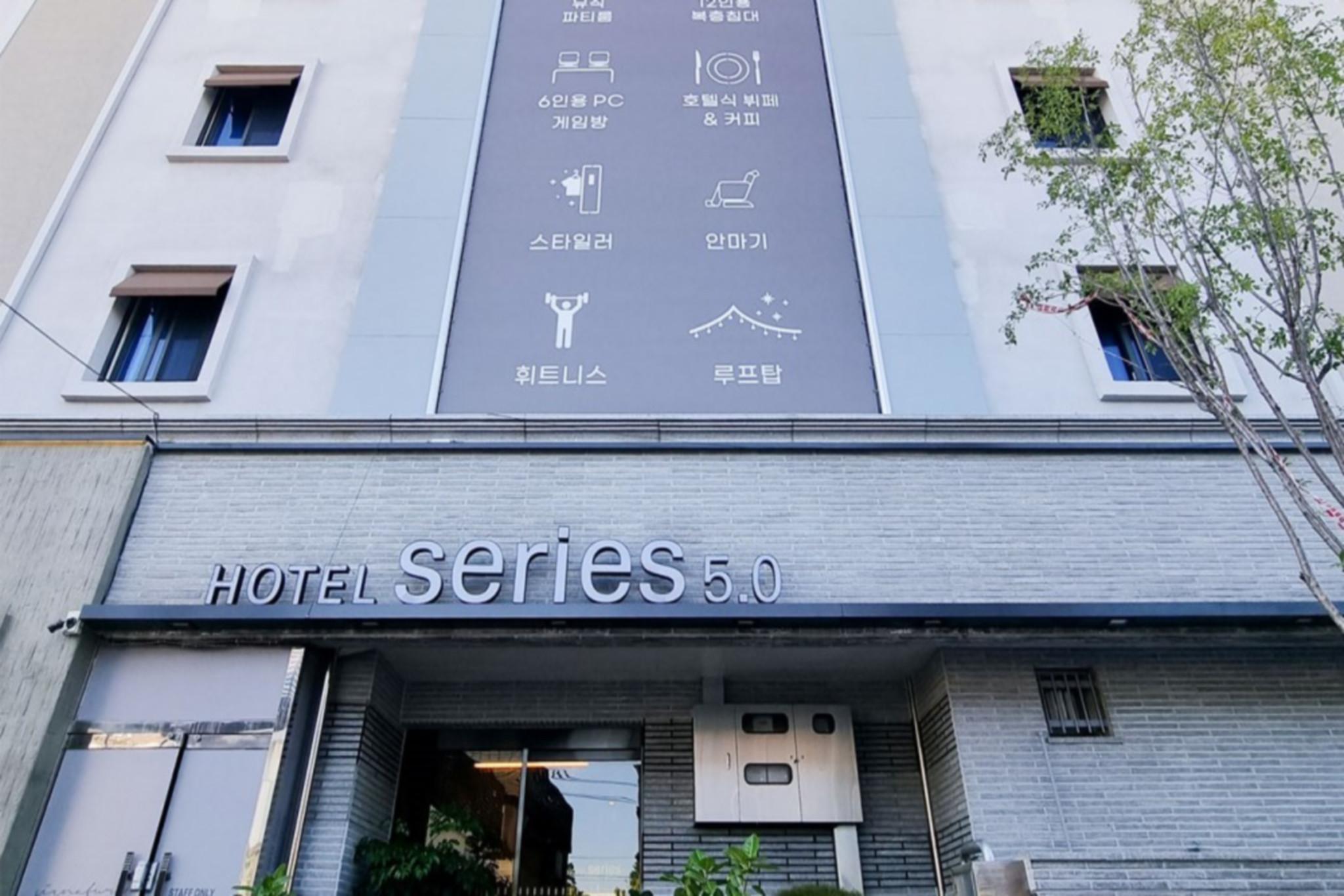 Daegu Seongseo Hotel Series 5.0 Seongseo Branch