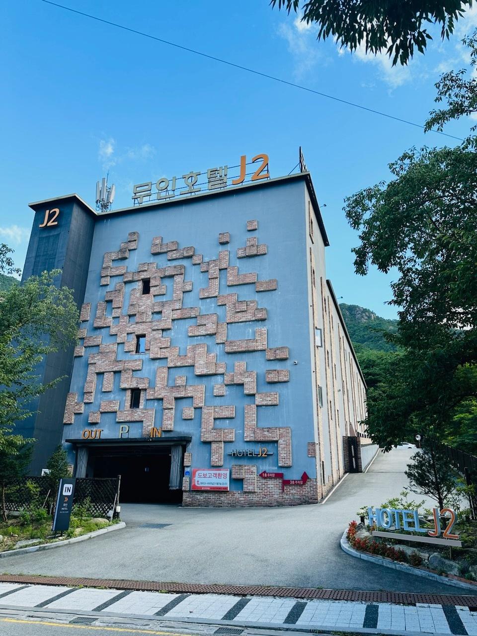 숙소 외관