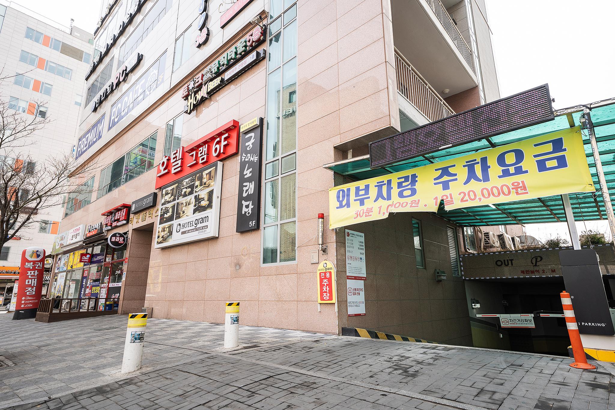 Namyangju Hotel Gram-16