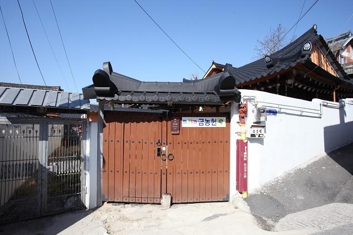 Geumnongheon Hanok-2