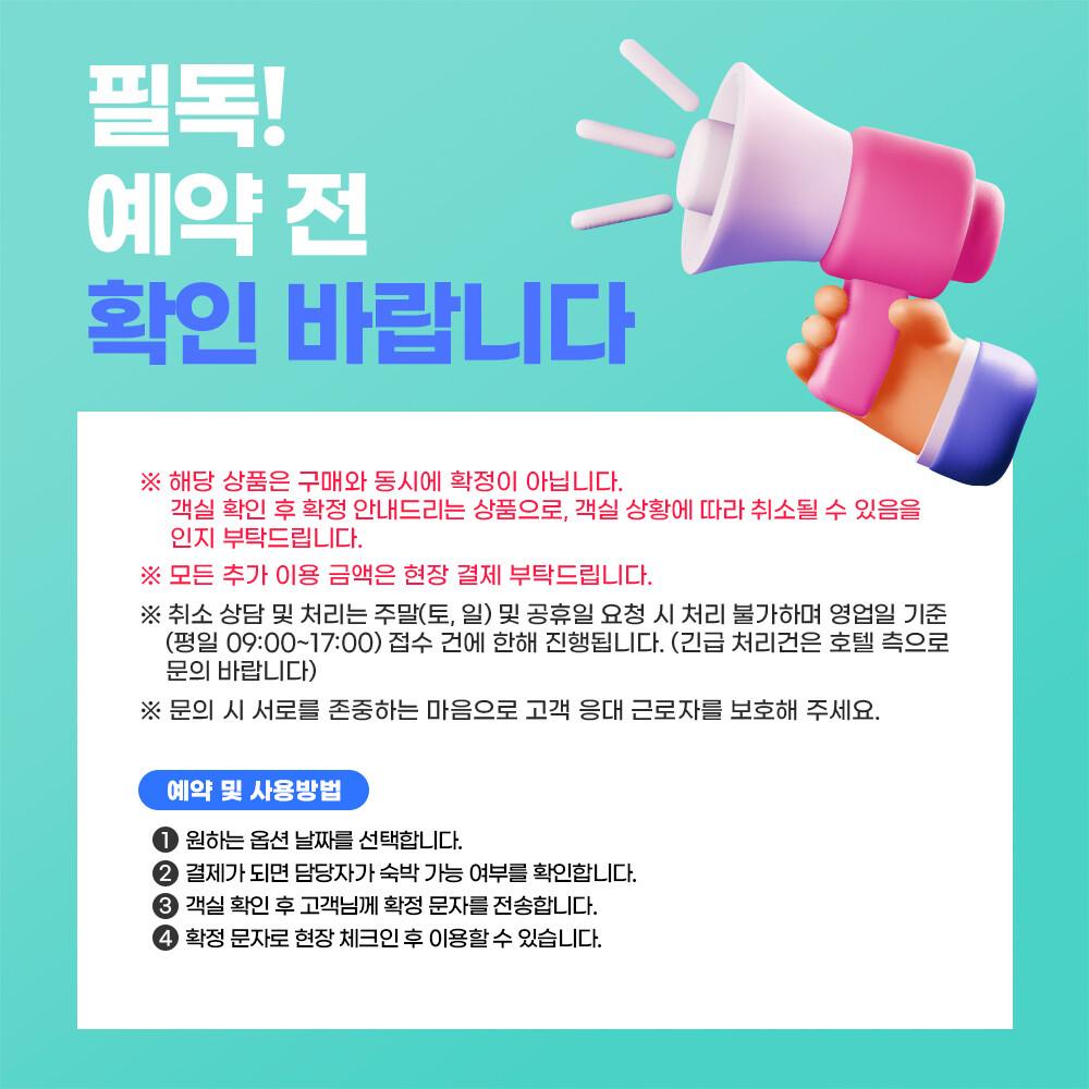 Hotel Whistlelark Jeju-2