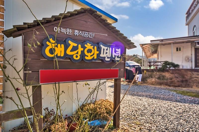 숙소 시설