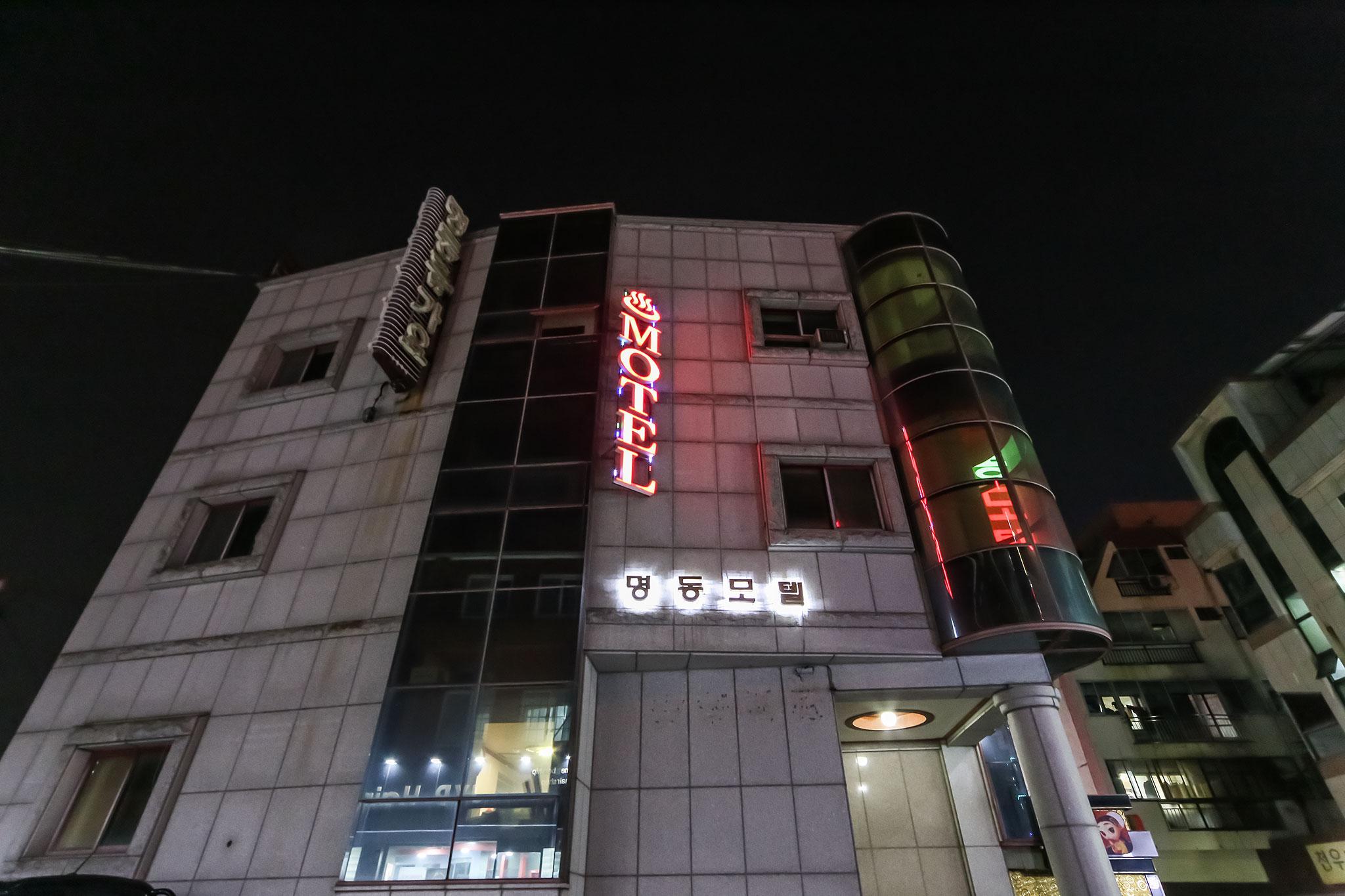숙소 외관