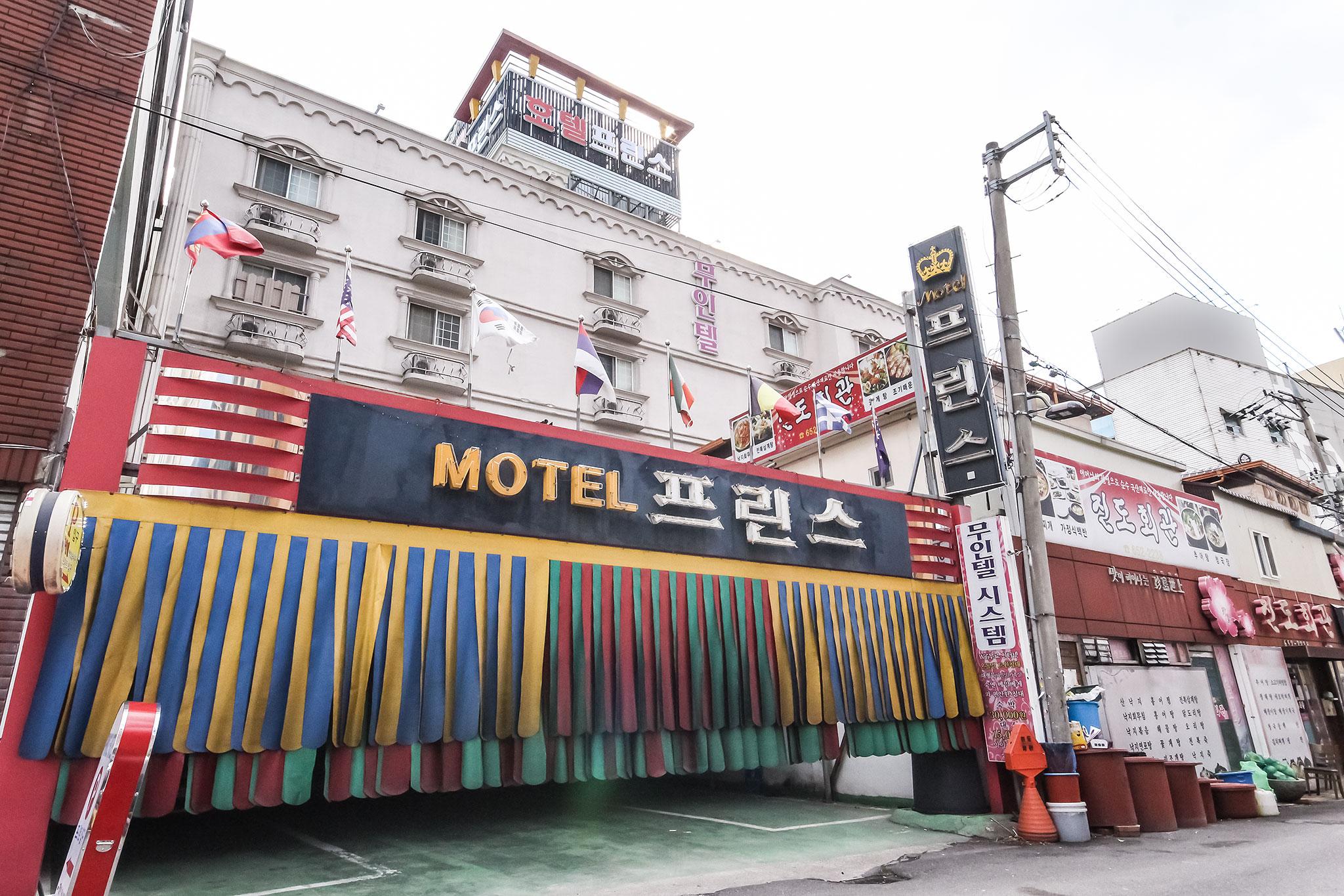 숙소 외관
