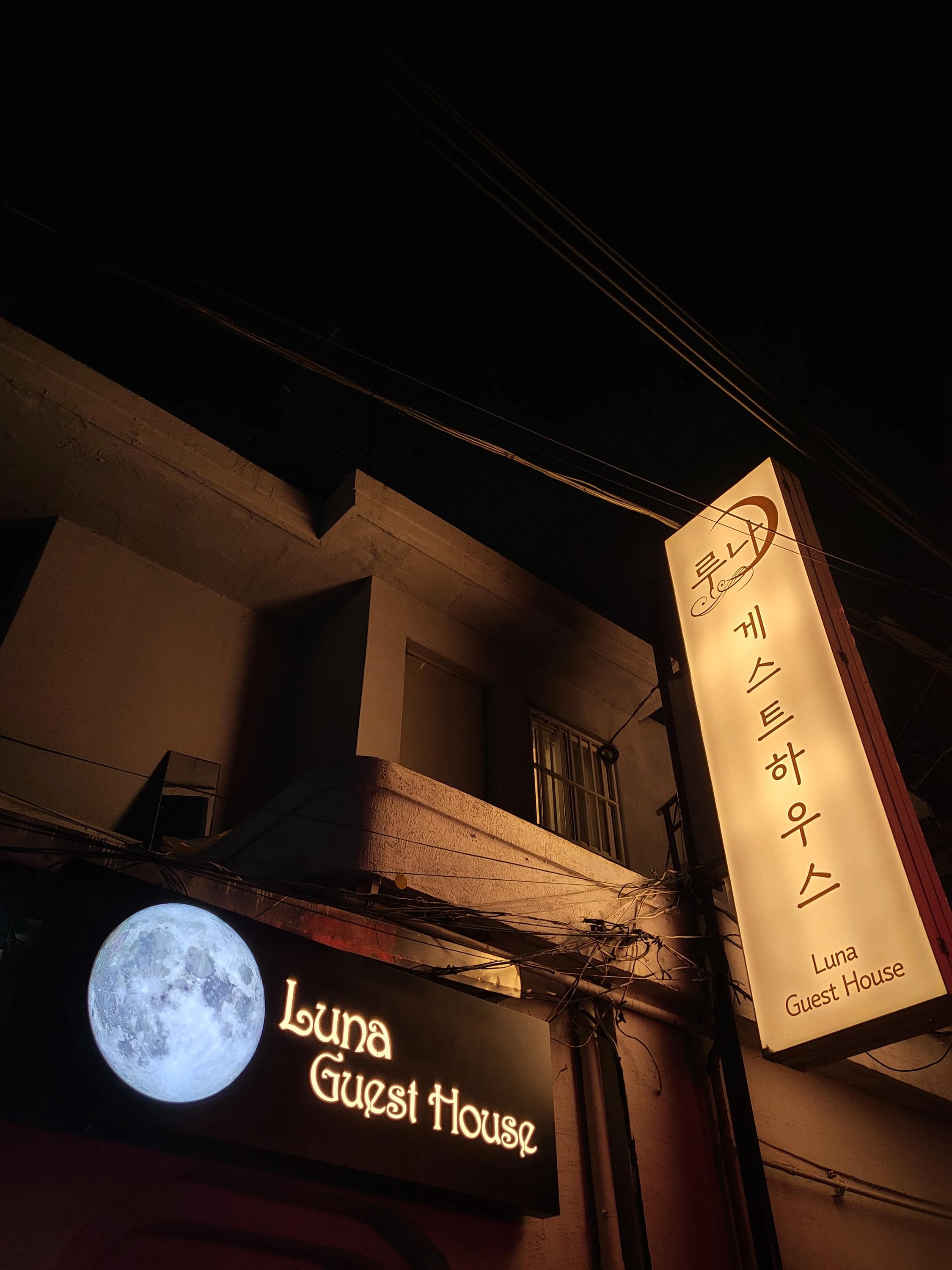 Konkuk University Luna Guest House-16