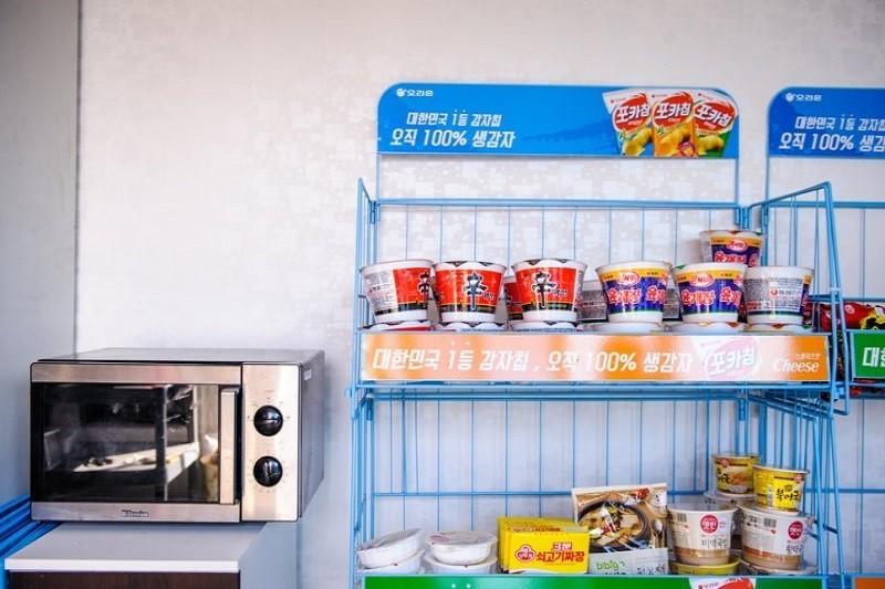 숙소 시설