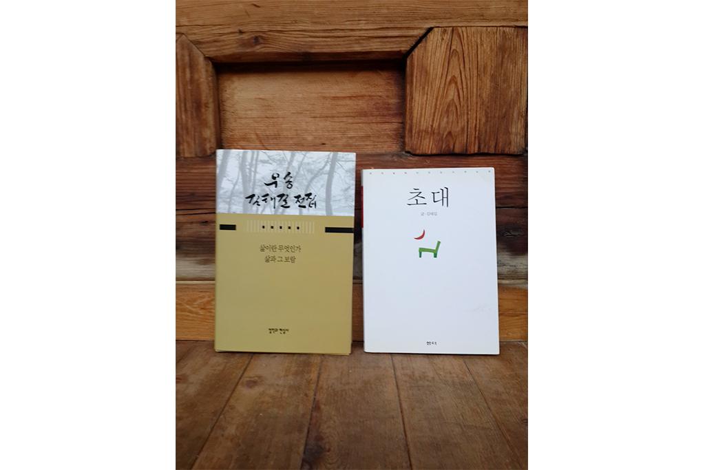 Jongno Eugene Hanok Stay-12