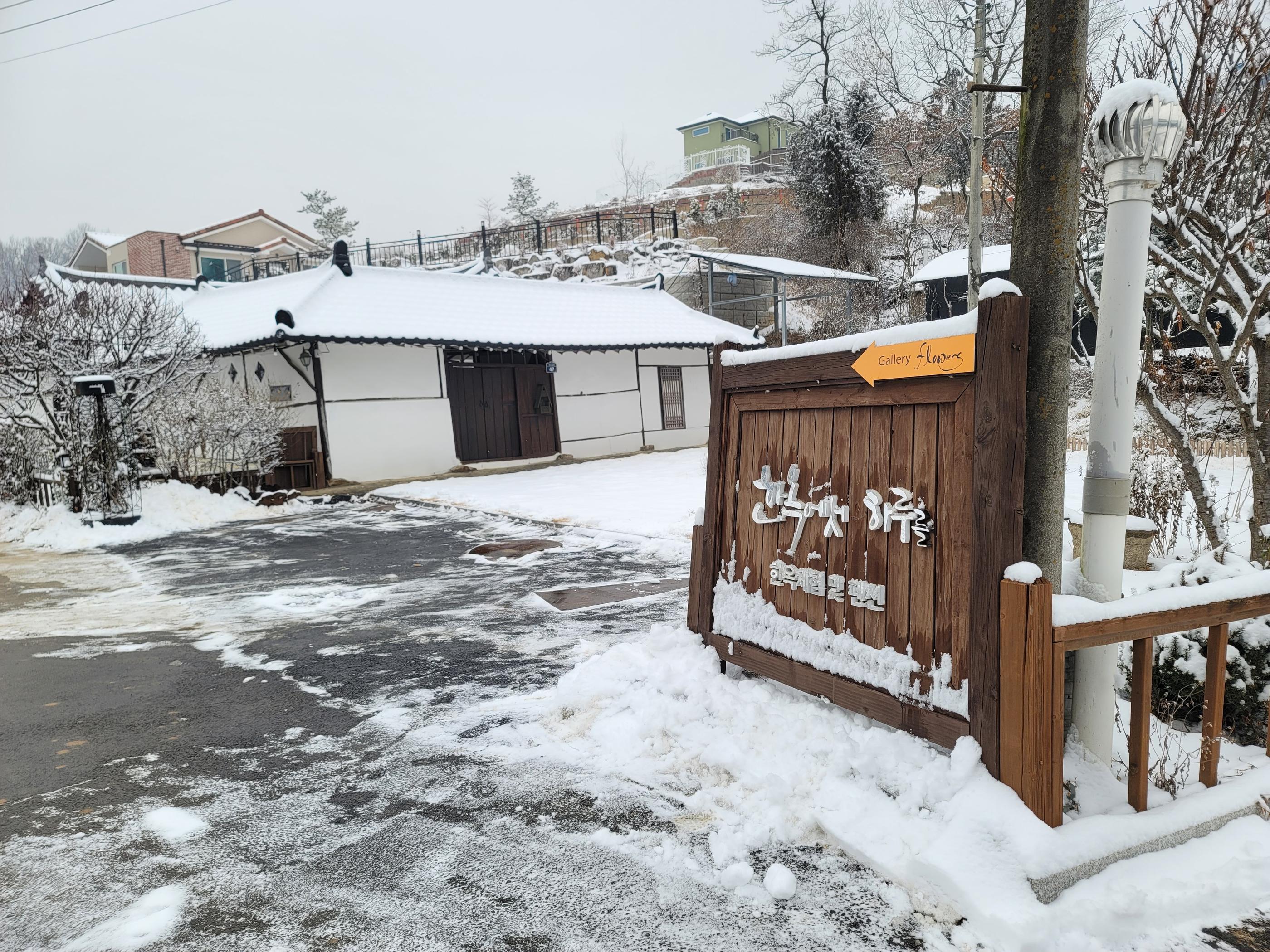 Paju Hanokaeseo Harureul-34