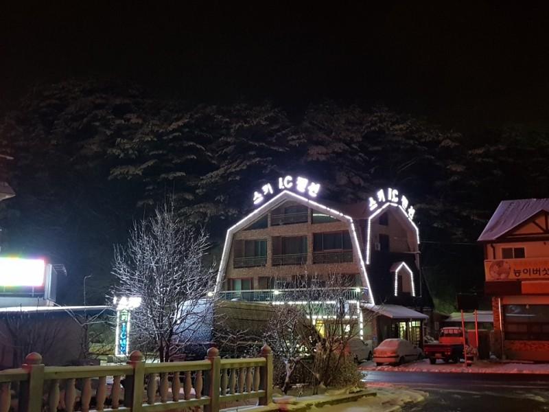 Muju IC Pension