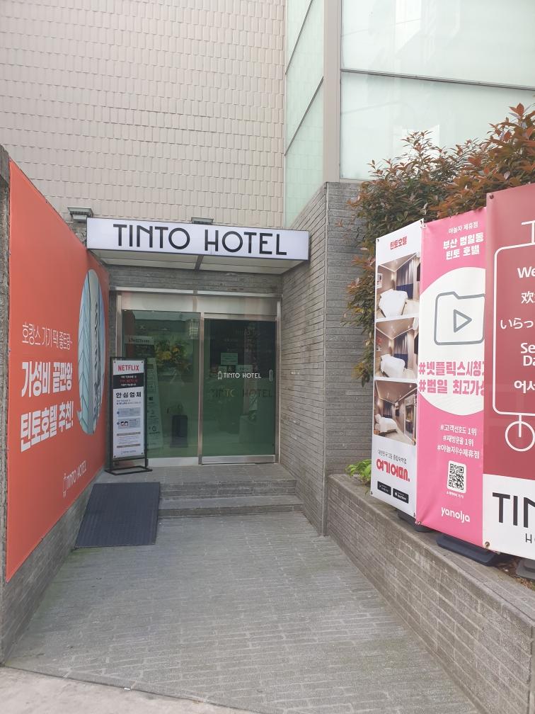 Busan Beomildong Tinto Hotel-11