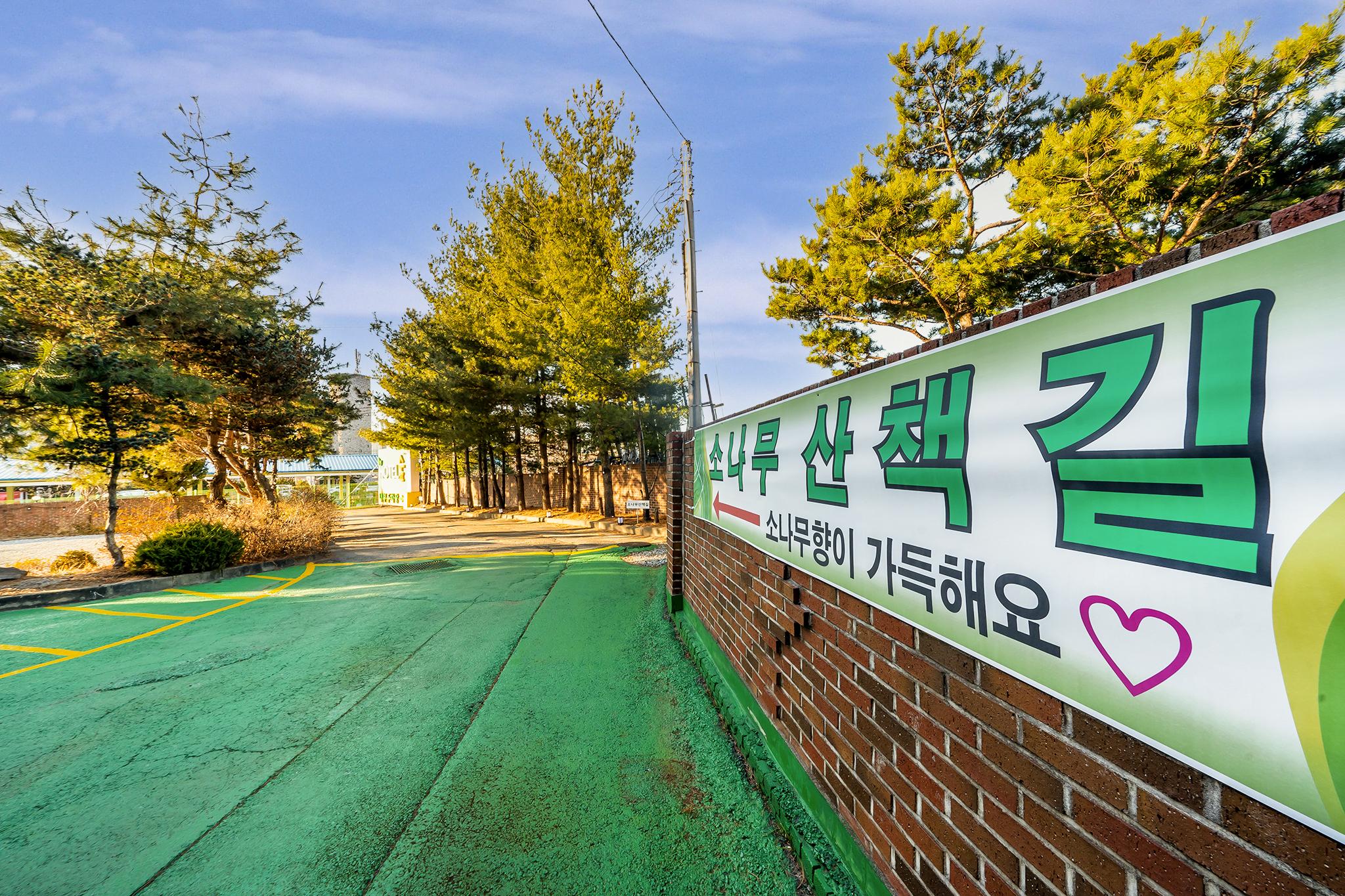 숙소 외관