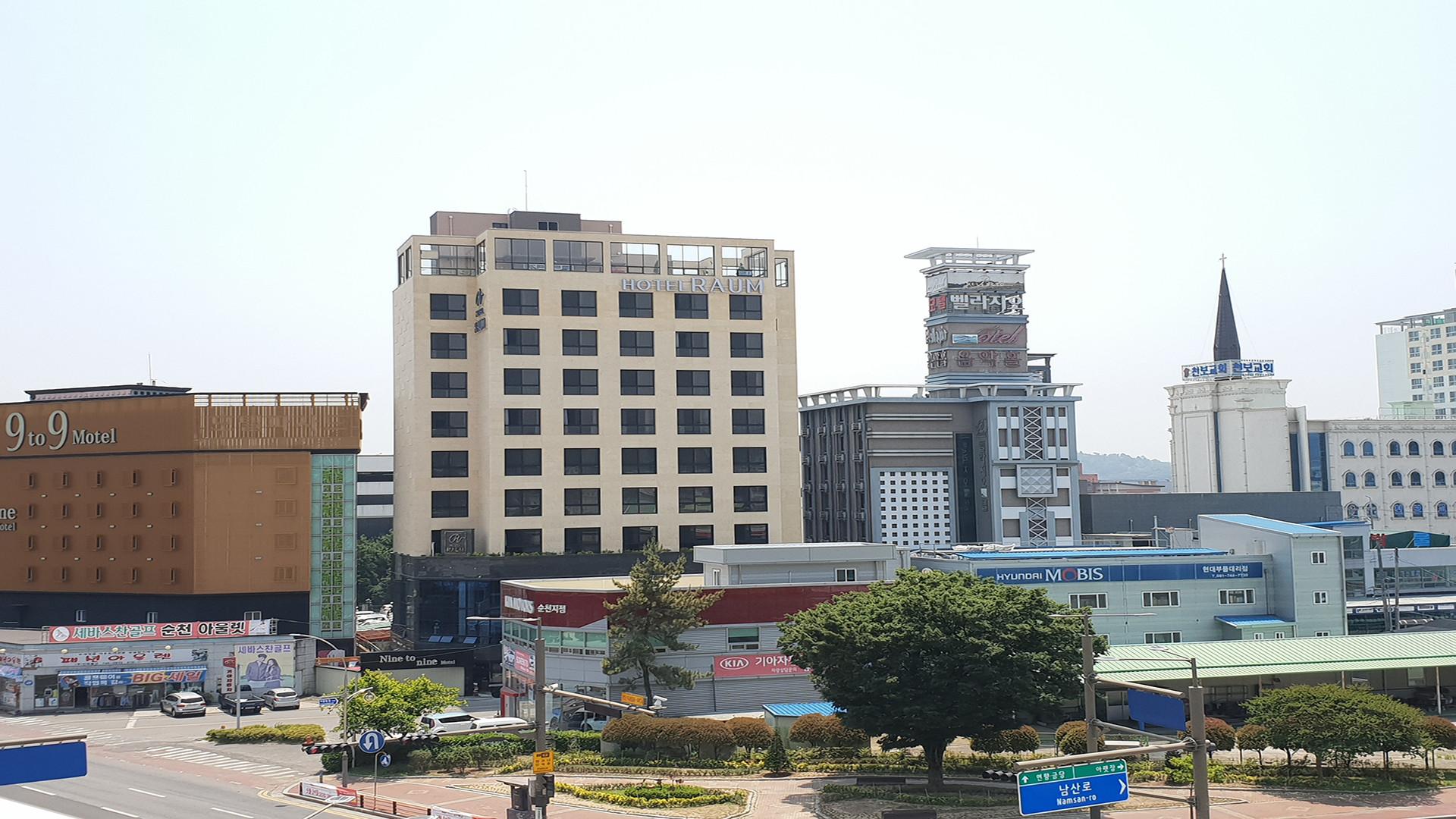 전경