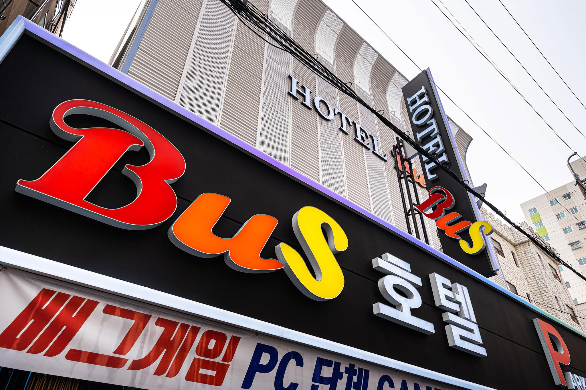 Incheon (Bupyeong) Bus-6
