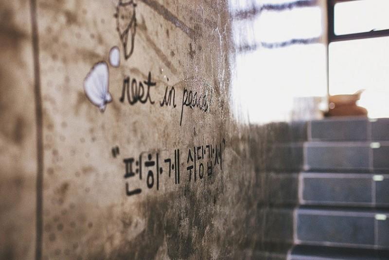 숙소 시설