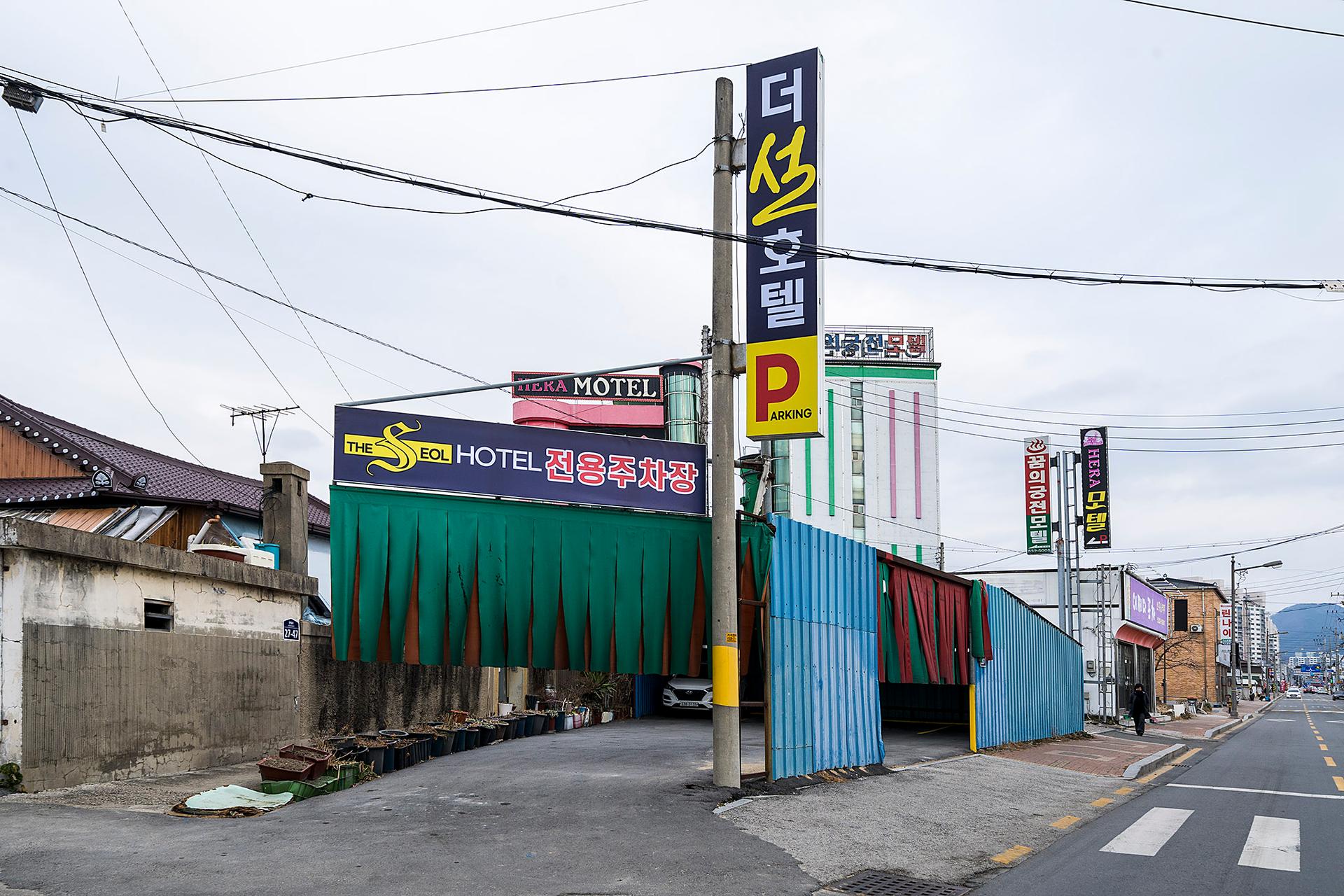 숙소 외관