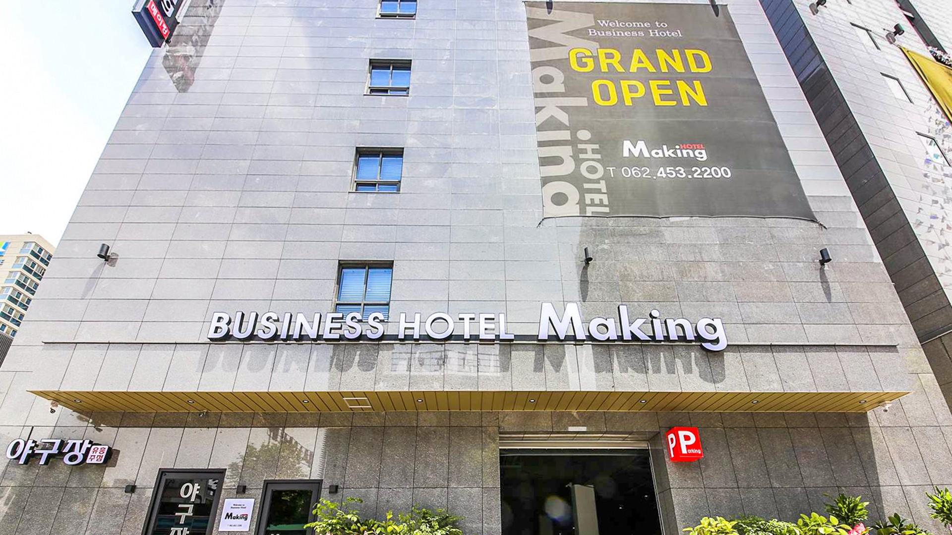 Gwangju Sangmujigu Hotel Making