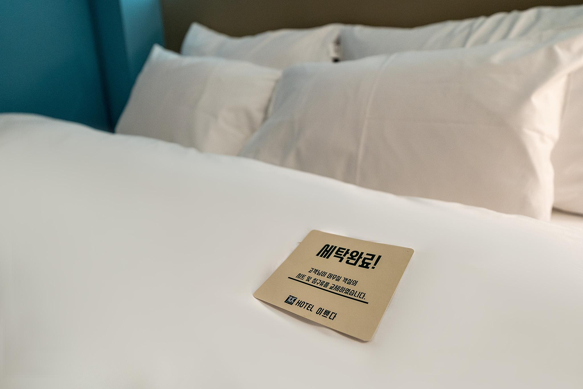 숙소 내부