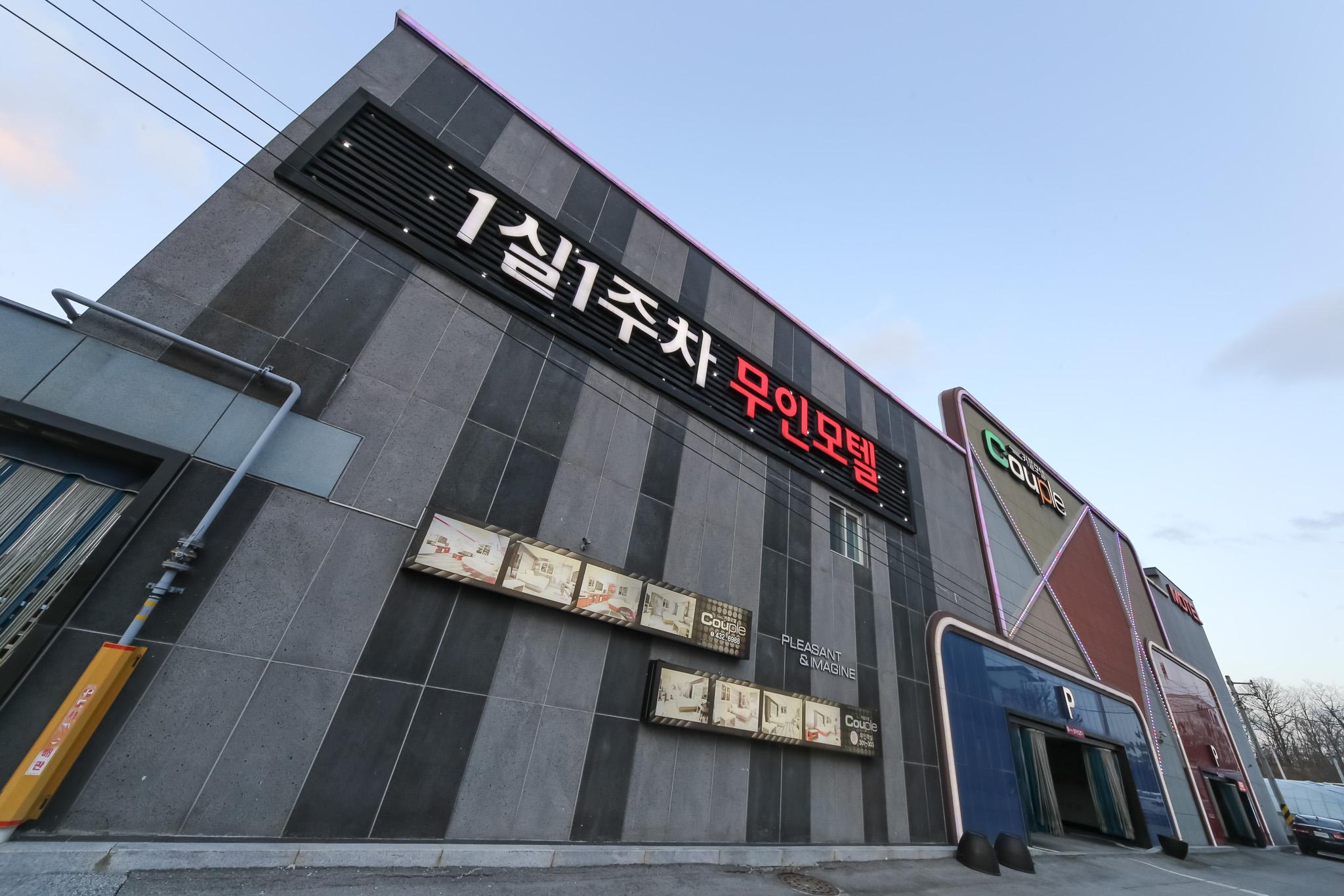 숙소 외관
