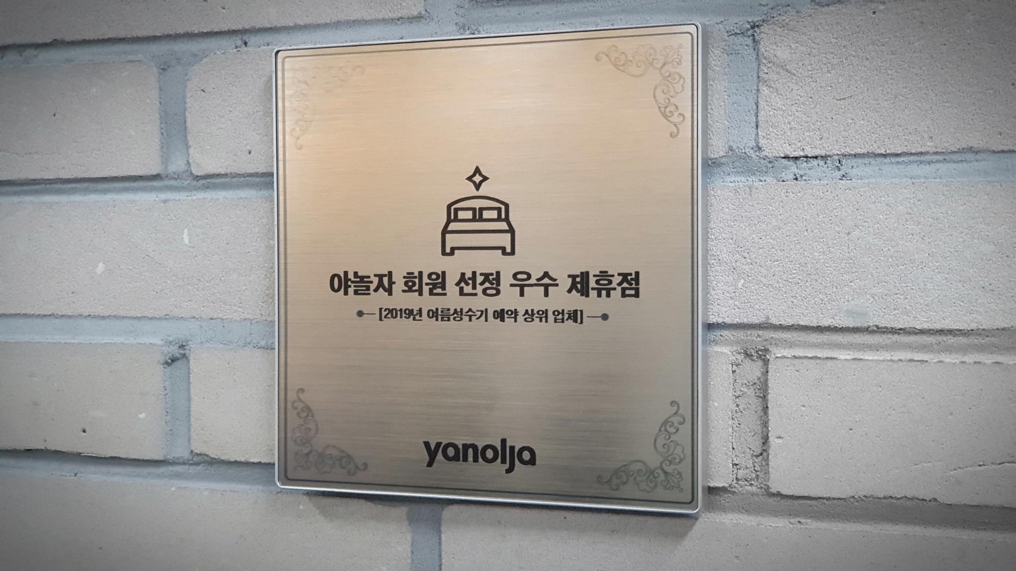 Busan Haeundae Hotel JUNE-15