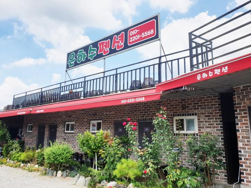 숙소 시설