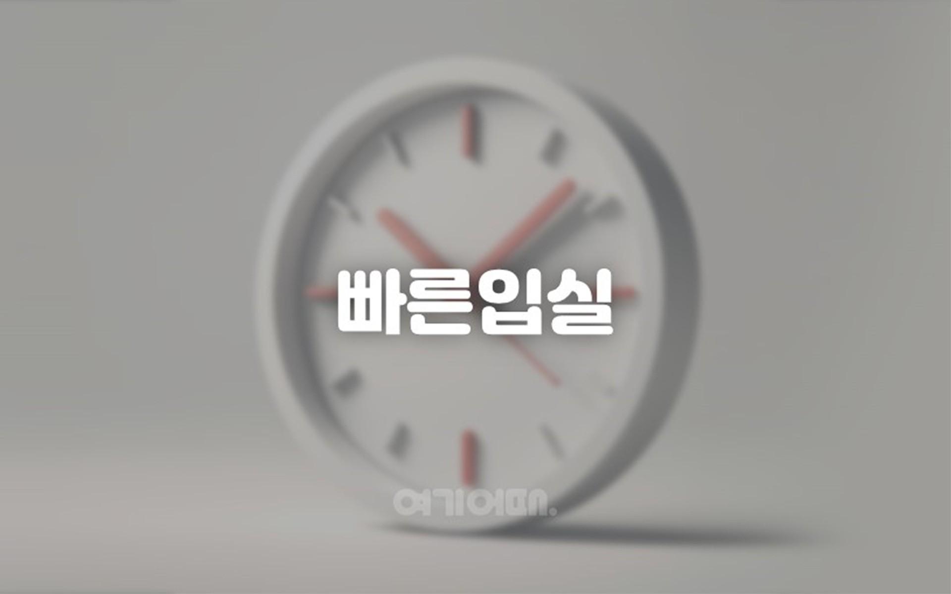 선착순 빠른입실 - Standard