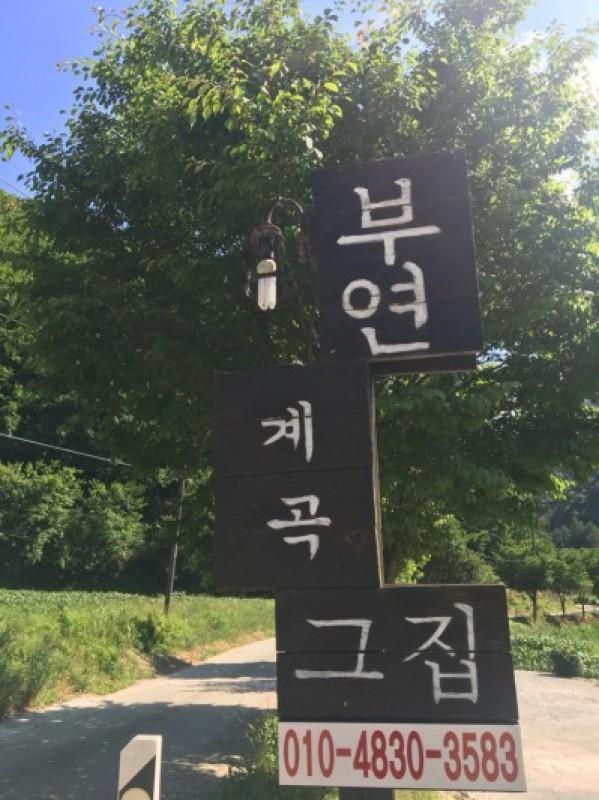 숙소 시설