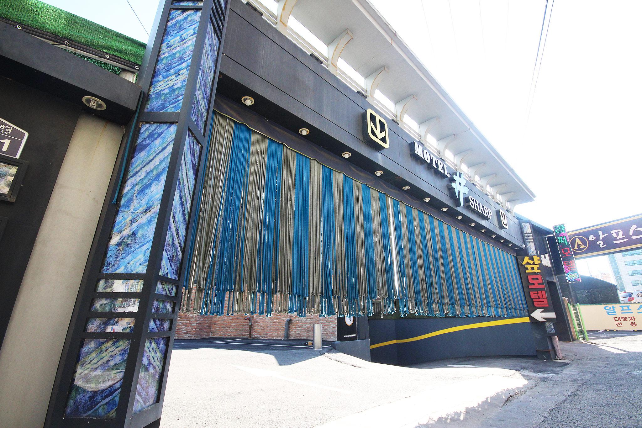 숙소 외관