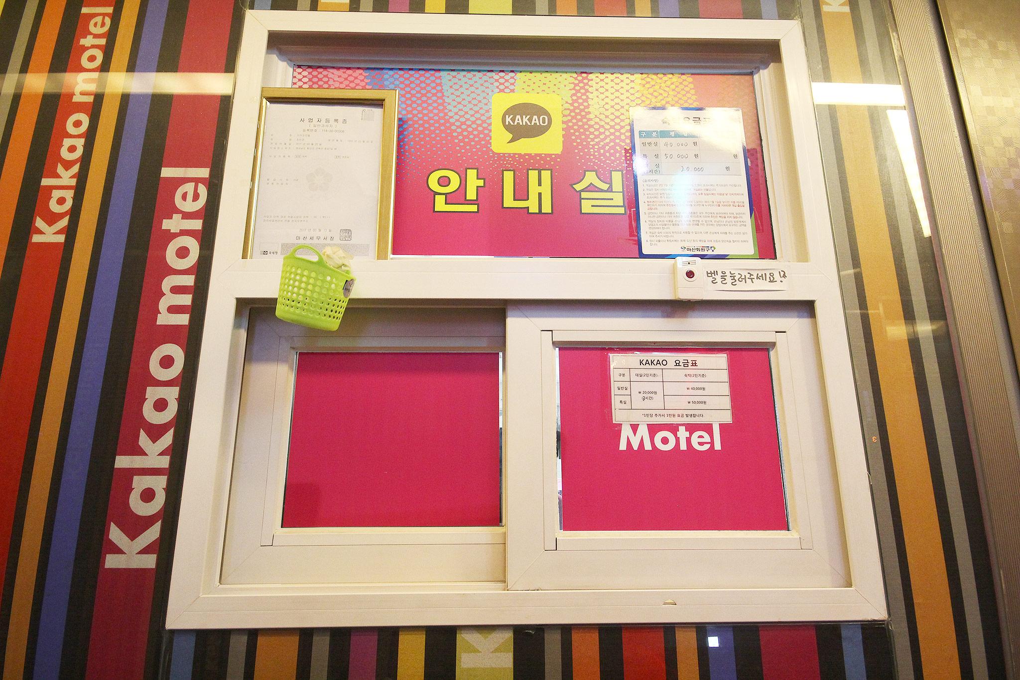 숙소 내부