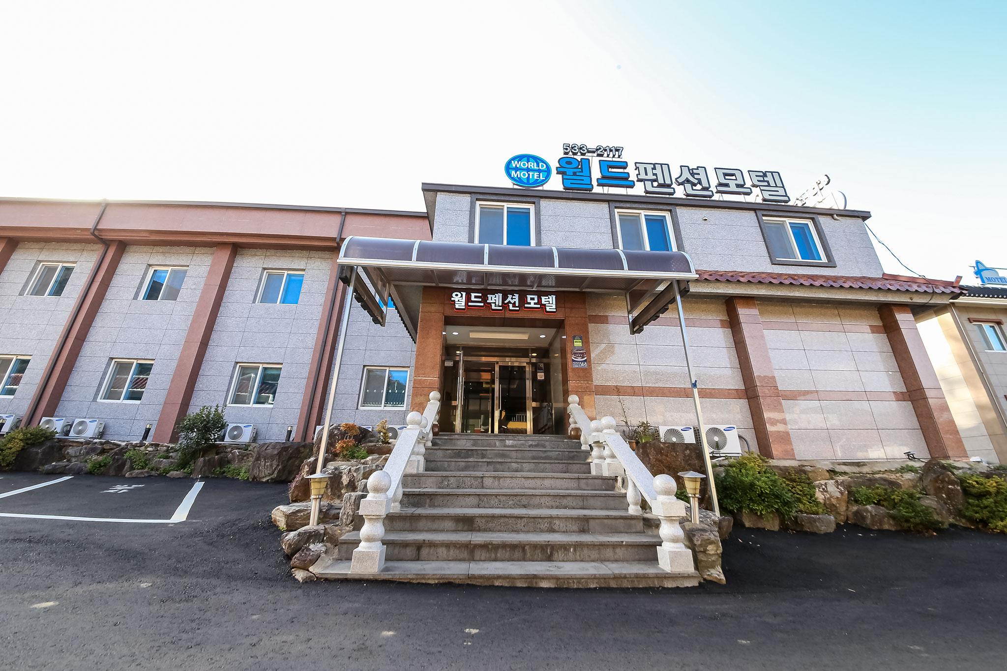 숙소 외관