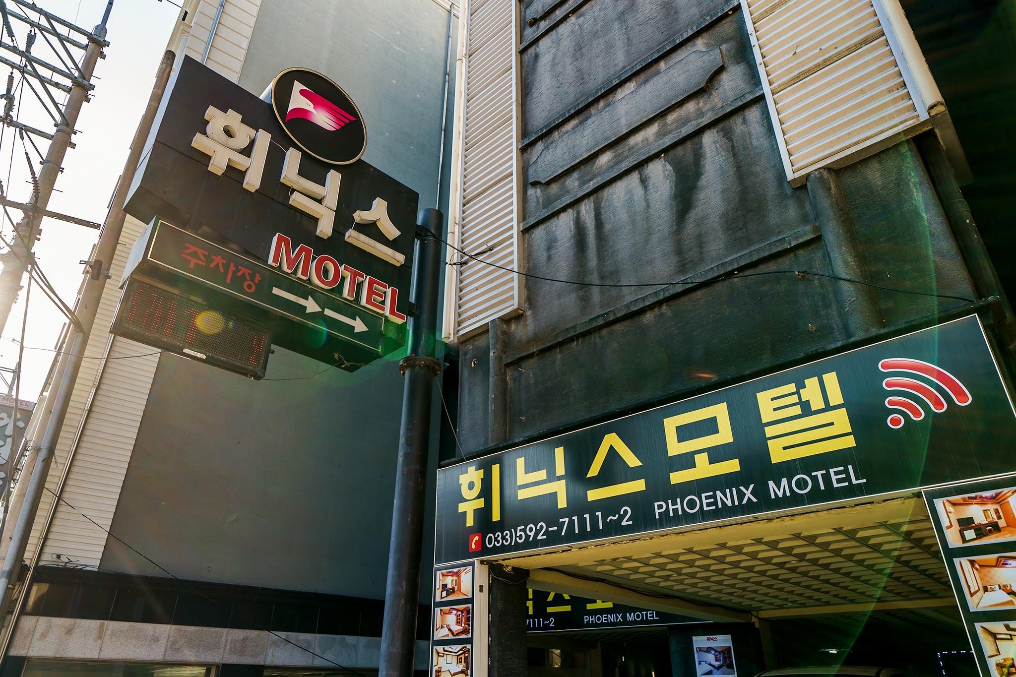 숙소 외관