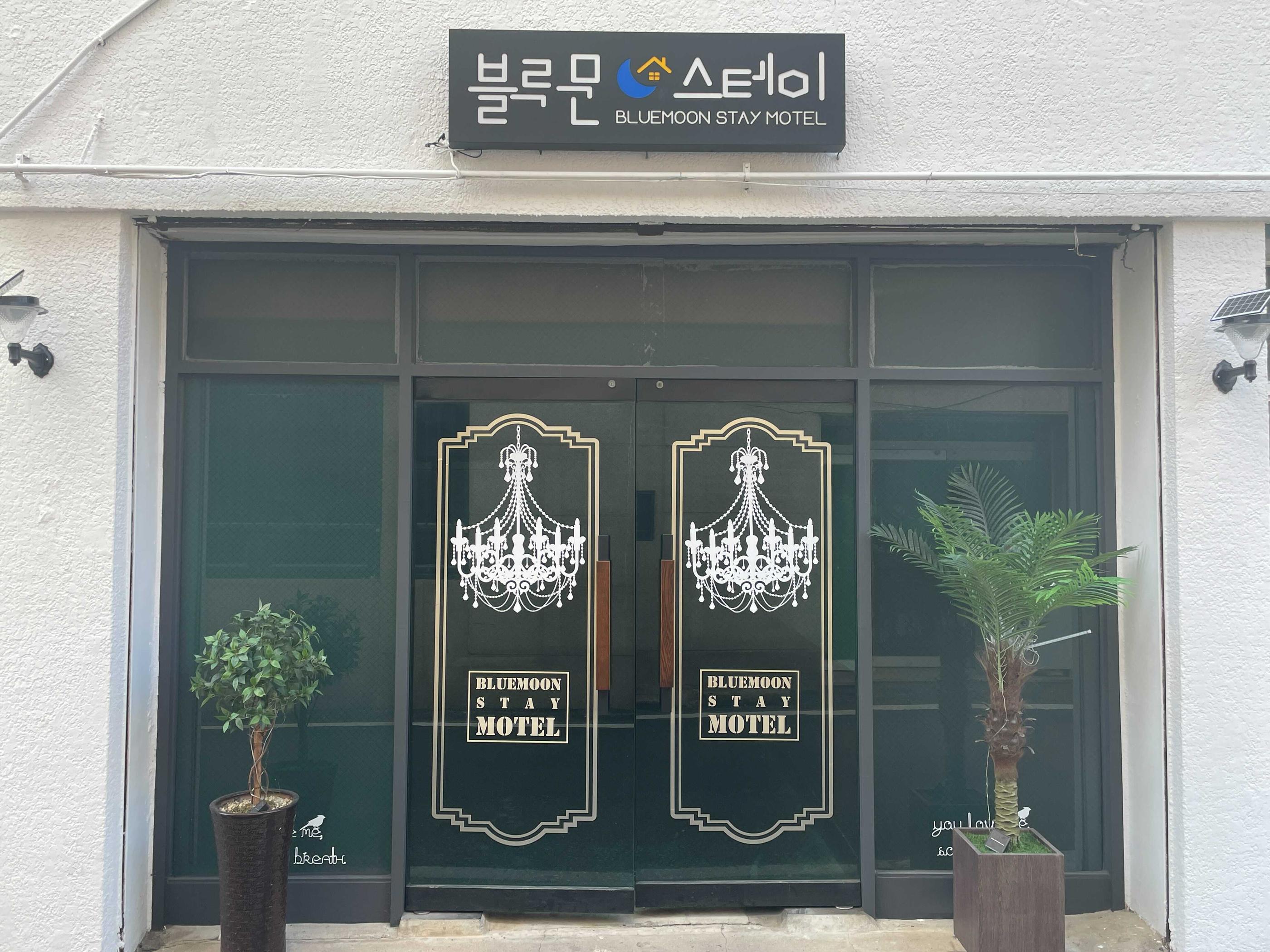 Goheung blue moon stay