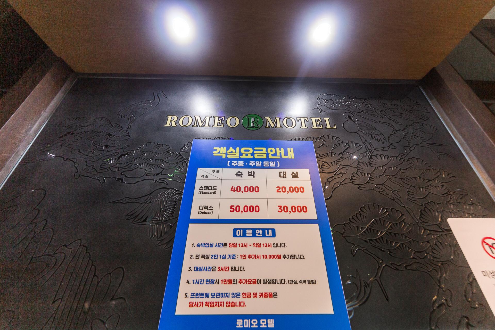 숙소 시설