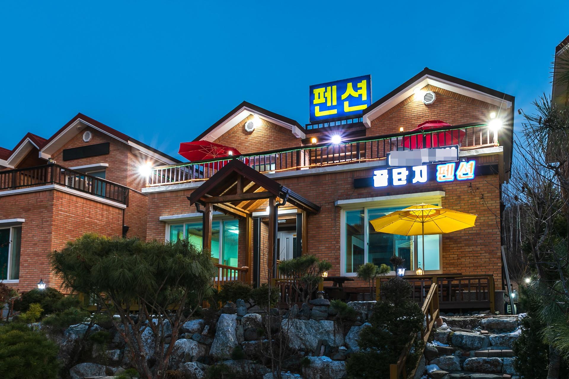 숙소 외관