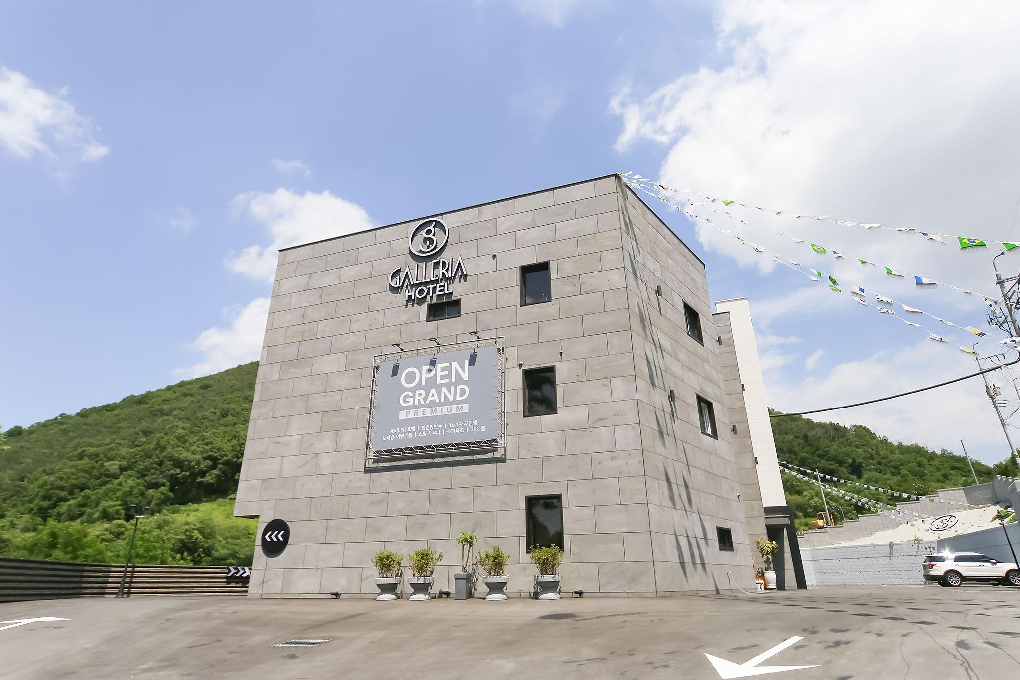 숙소 외관