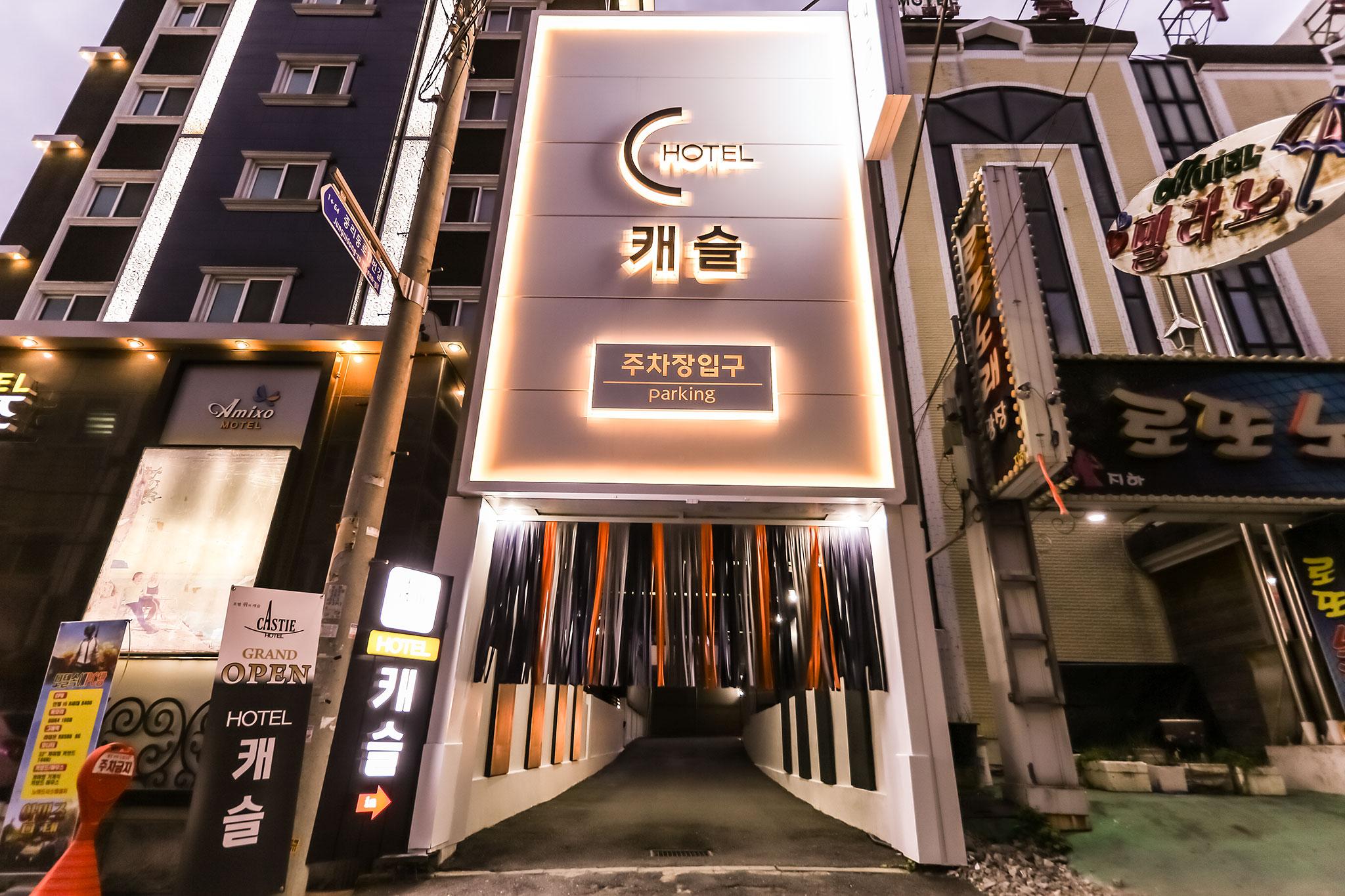 숙소 외관