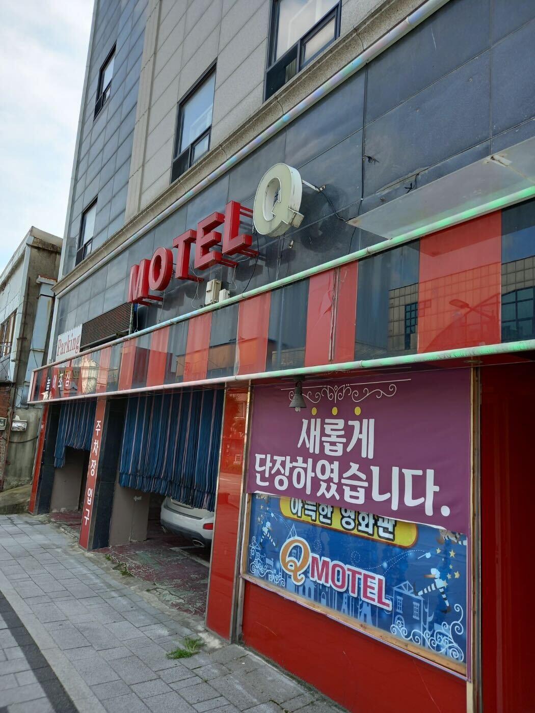 숙소 시설