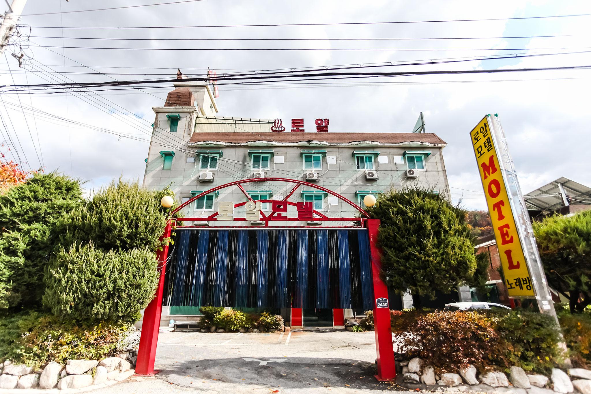 Pocheon (Idongmyeon) Royal Park-5