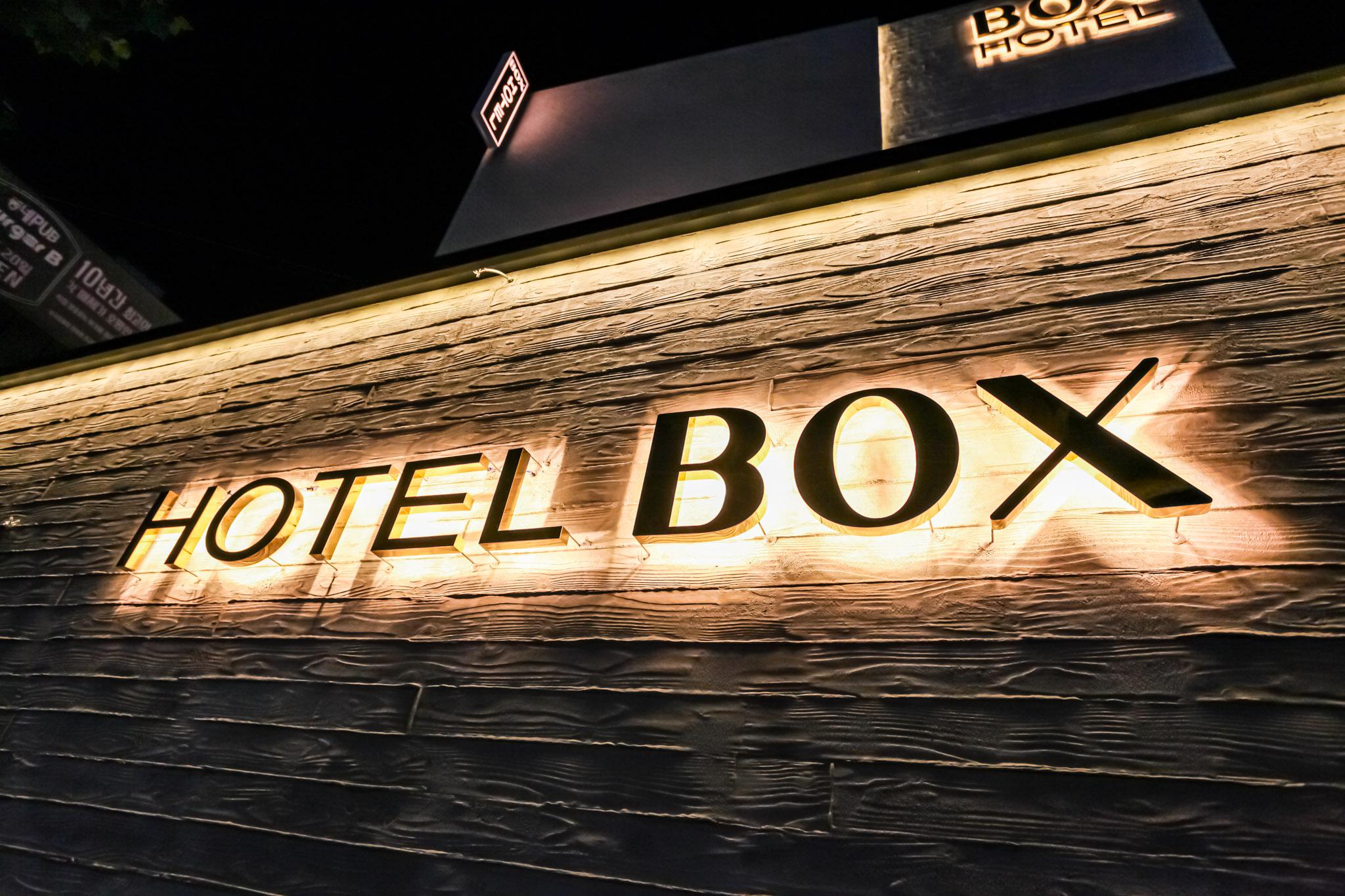 Konkuk University (Guui) Box Hotel-14