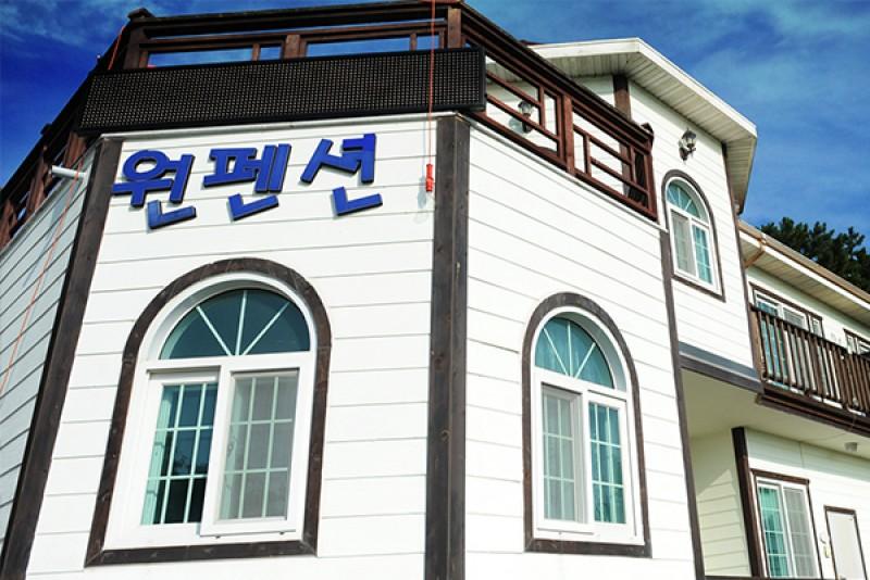 숙소 시설
