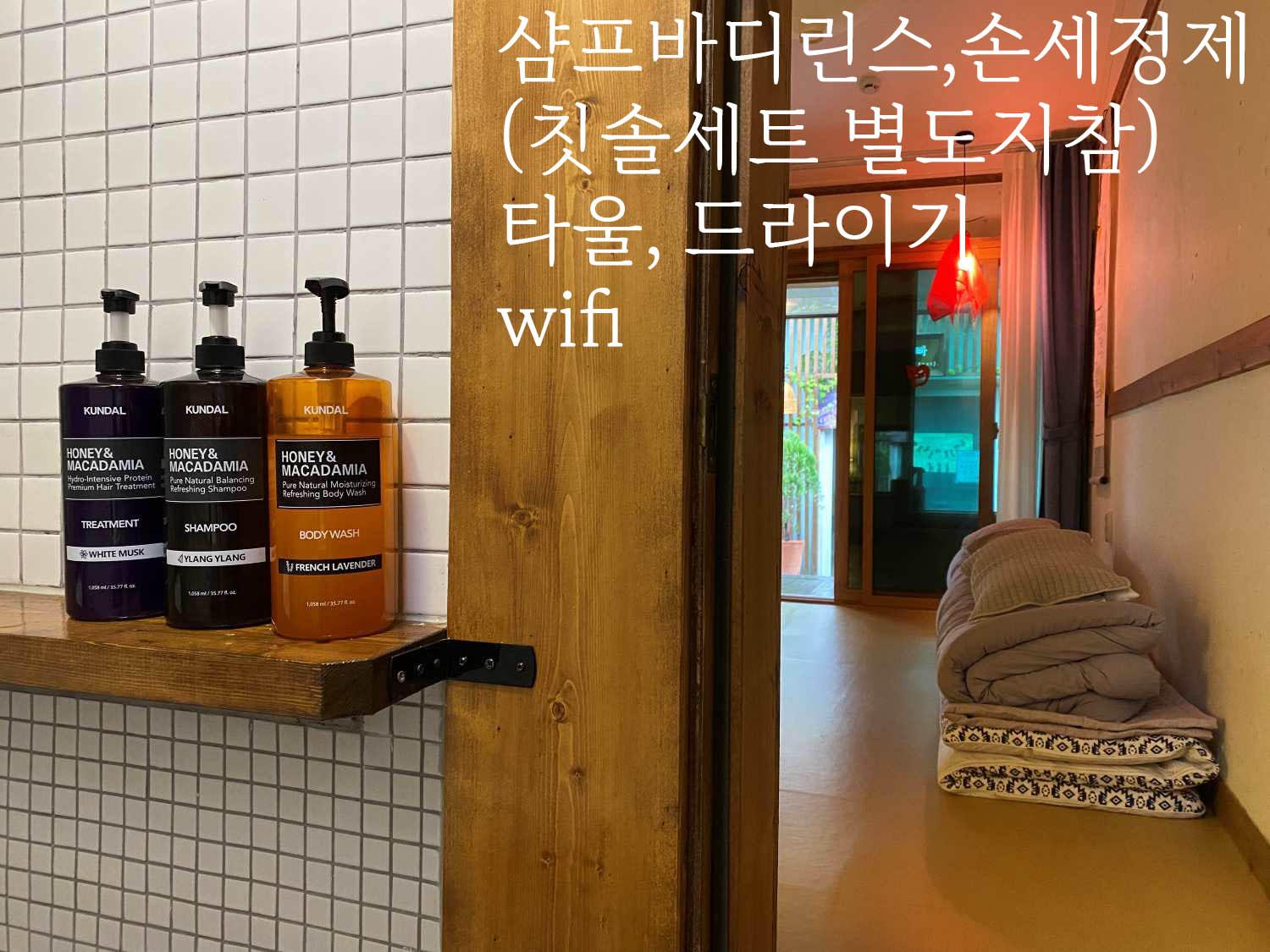 기타