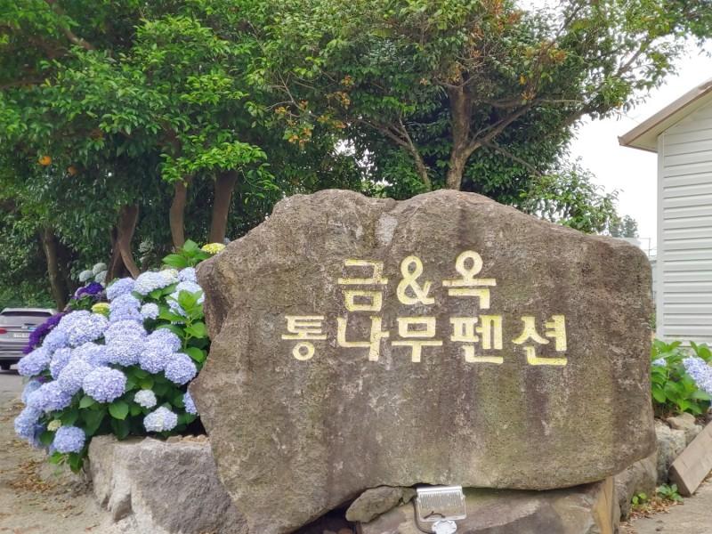 숙소 시설