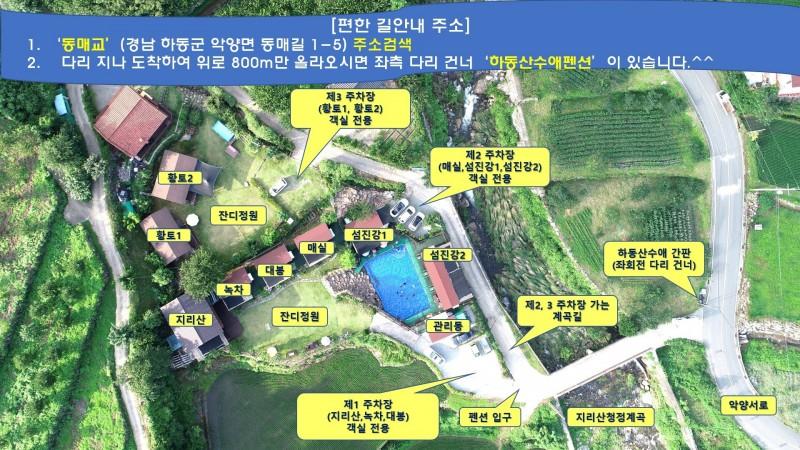 숙소 시설